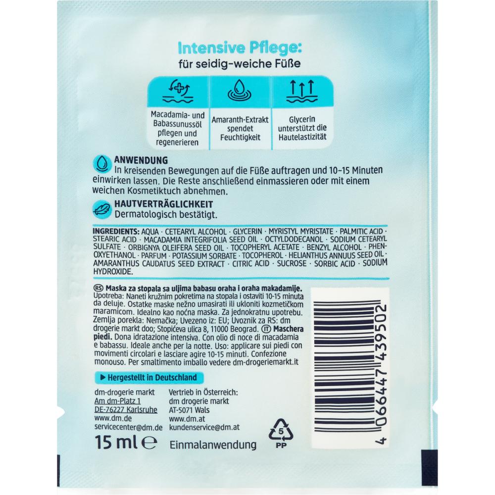 Маска для ног DM Balea 15 мл