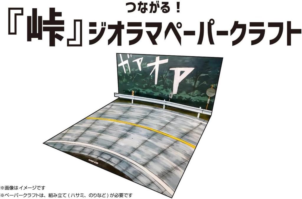 Aoshima Bunka Kyozaisha The Snap Kit Series, пластиковая модель в масштабе D 32, номер CM3, Накадзато, 1/32, с цветовой кодировкой