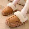Eva Imitation Suede Fluffy Winter Warm Home Slippers Women's Thickened Indoor and Outdoor Men's and Women's Cotton Slippers