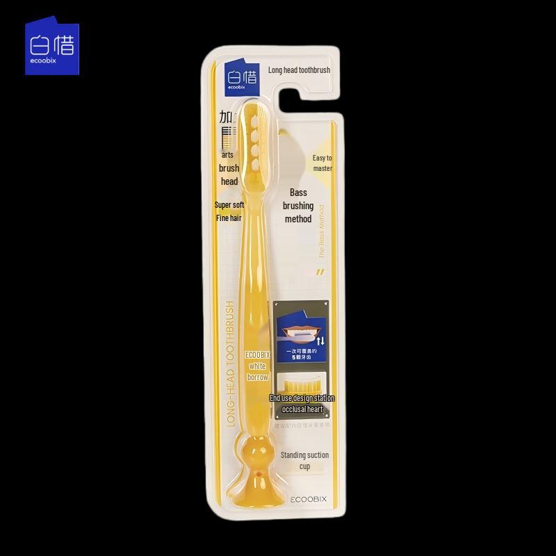 Bai Xi Extended Head Soft Bristle Toothbrush with Suction Base