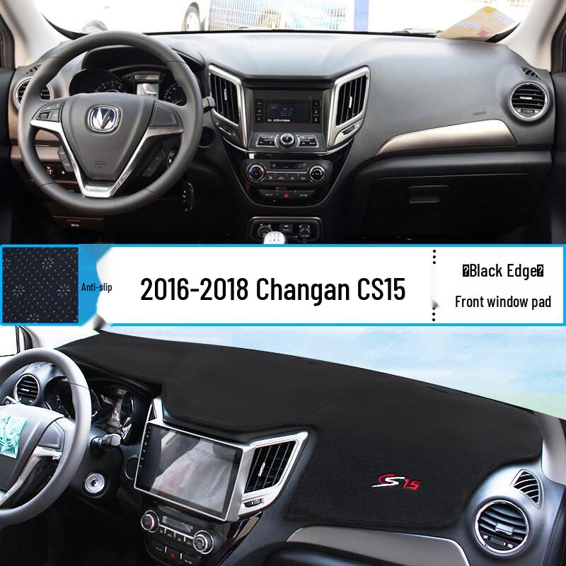 Приборная панель Changan CS15/CS35/CS75/CS95 Антибликовый коврик с защитой от солнца и теплоизоляцией