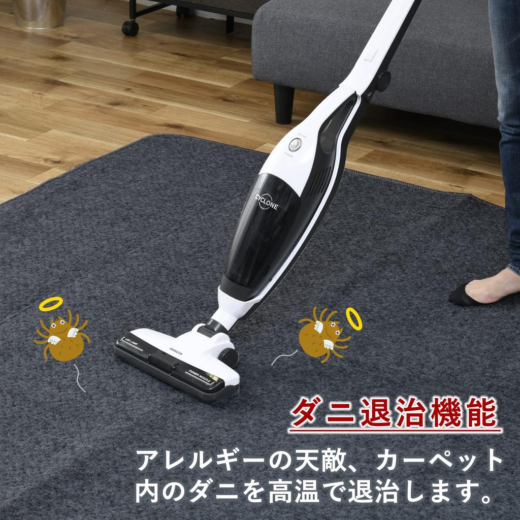 Hot Carpet That Cleans the 3 Tatami Equipped with Room Temperature Sensor X Extermination [Yamazen] Air, Mats, (195cm 235cm) (6-hour Auto-off Timer)