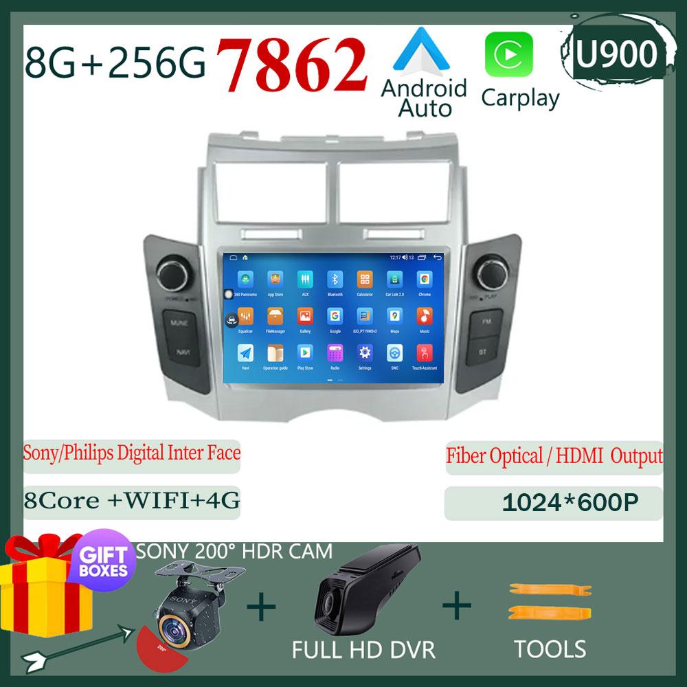 Автомагнитола Android 13 Для TOYOTA YARIS 2005 - 2011 Навигация GPS Android Auto Carplay Мультимедийный плеер Стерео Нет 2din WiFi 4G