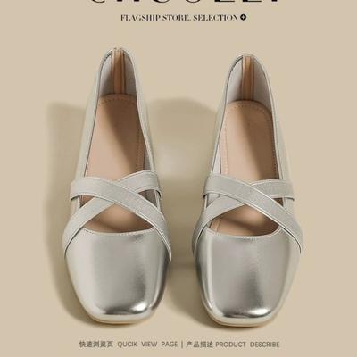 Туфли – Туфли