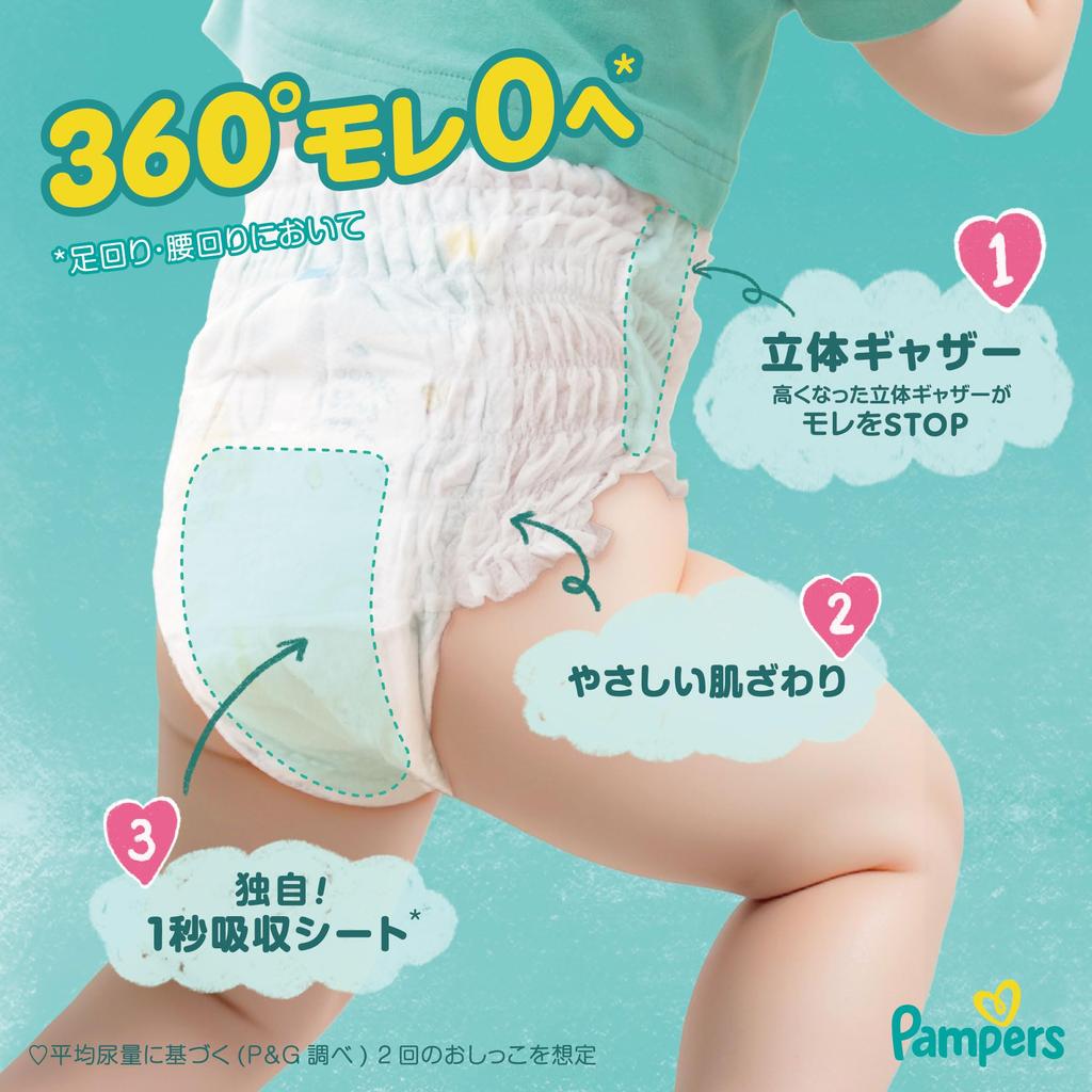 Pampers Size L 44 diapers Diapers, (9-14kg),