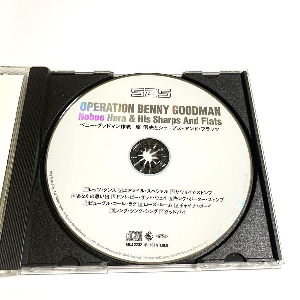 [USED] Operation Benny Goodman