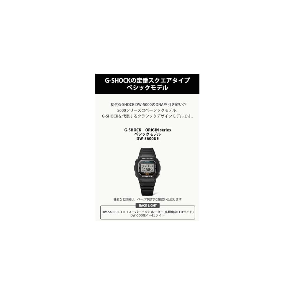 G-SHOCK DW-5600UE-1JF (Подлинный отечественный продукт) Часы Casio, Черные, Мужские