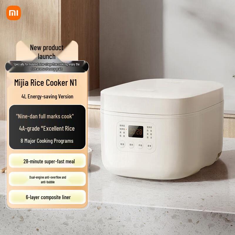 Энергоэффективная рисоварка Xiaomi Mijia N1 4 л, китайская вилка (адаптер в комплекте)