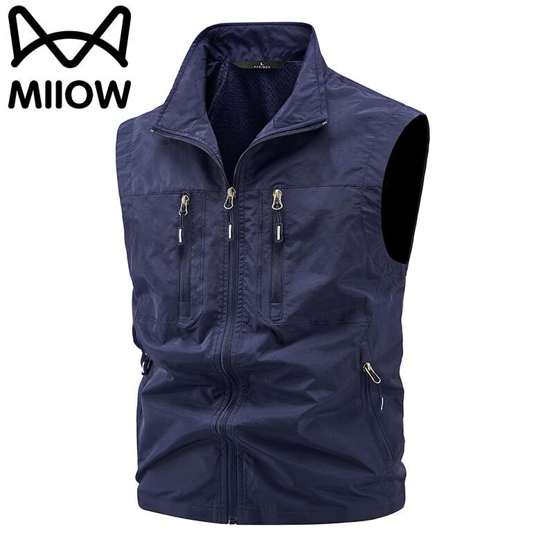 MiiOW Men's Outdoor Lightweight Windproof Vest