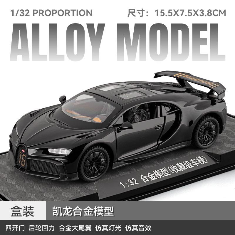 1:32 Chiron Metal Alloy Car Model High Simulation Supercar Pull Back Light Sound Elegant Car Mounted Decor For Collector