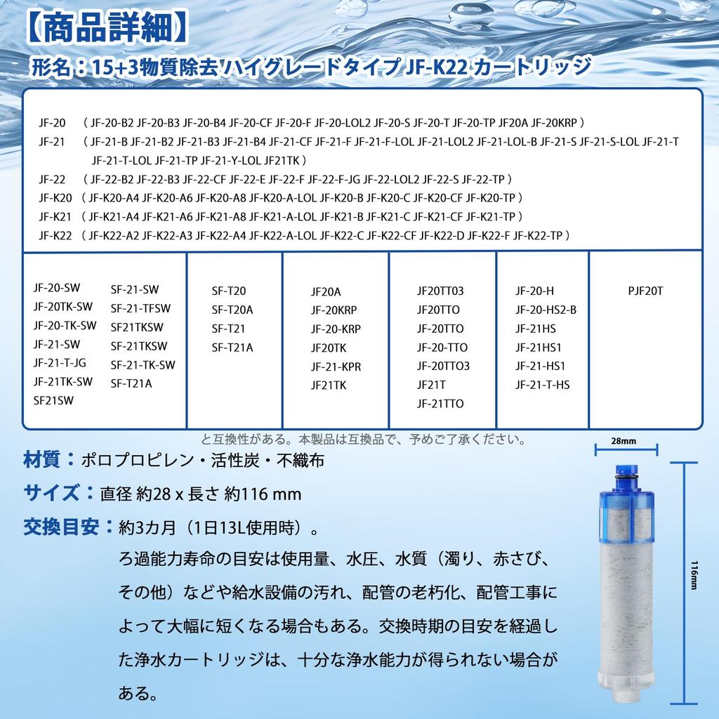 Cartridge Replacement Water Purifier Cartridge Water Purifier Replacement Water Purification Cartridge Substance Removal Water Purification Cartridge
