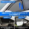 Встроенная шторка с магнитным креплением для Toyota Prius 50 серии с рулевым колесом. Легкая установка и легкие боковые солнцезащитные козырьки для водителя и