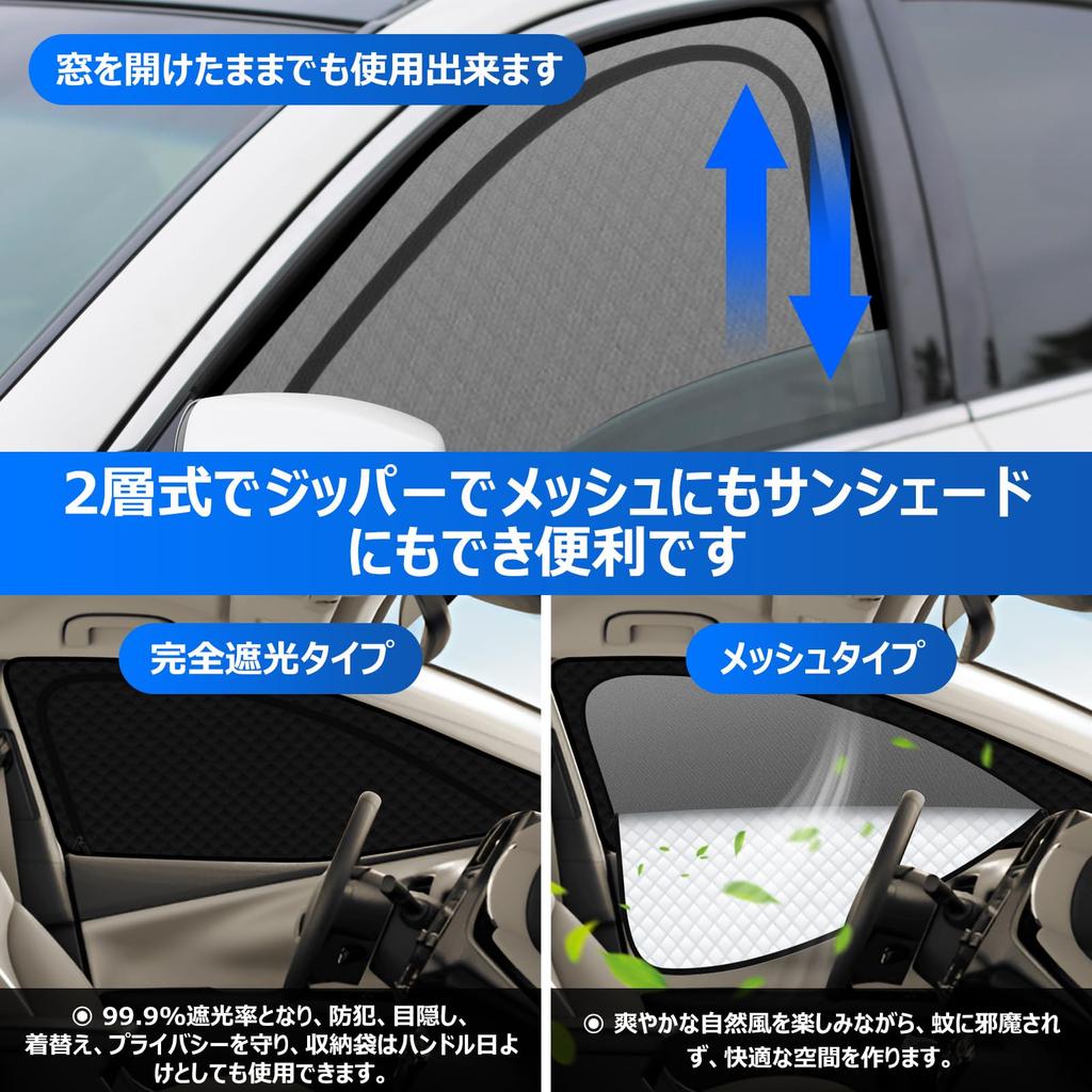 Встроенная шторка с магнитным креплением для Toyota Prius 50 серии с рулевым колесом. Легкая установка и легкие боковые солнцезащитные козырьки для водителя и