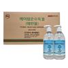 A-Top Hand Sanitizer Hand Sanitizer Gel 20 Pcs 500ml