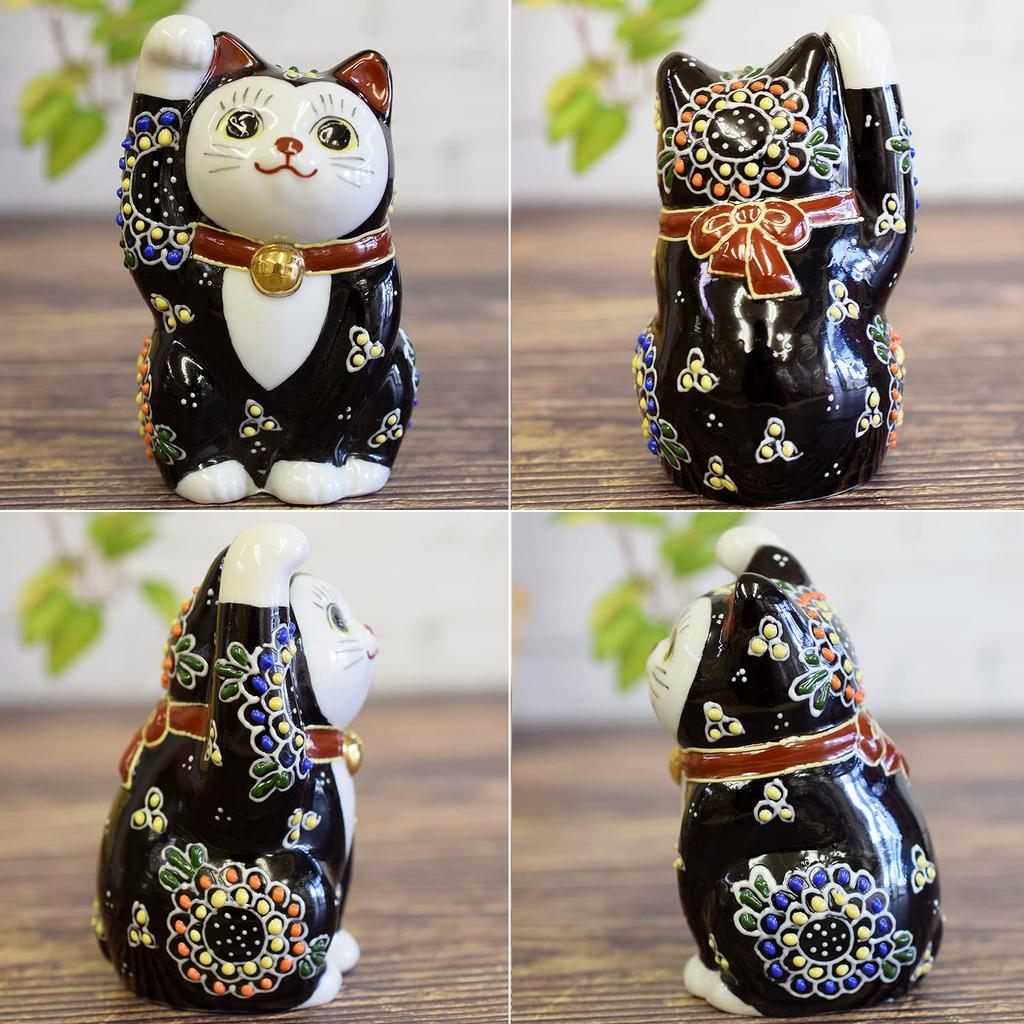Stylish Kutani Ware Right-Handed Maneki Neko Figurine from Waza no Kura, Black, Perfect for Opening Ceremonies, Housewarmings, Birthdays, and Gifts