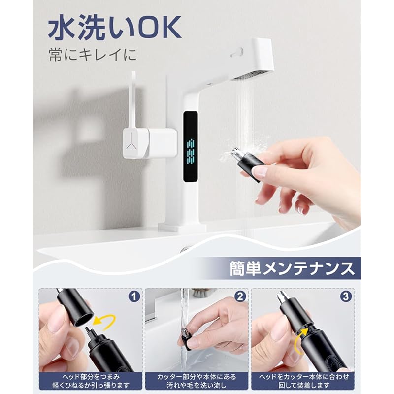 Nose Hair Cutter Men's [2024 New Design/1 Unit Multi-role] Electric Nose Hair Cutter USB Rechargeable Super High Speed Rotation Eyebrow Cutter Eyebrow