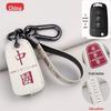 Landwind X7/X5/X5Plus, Glory, X2, Sorento Remote Key Shell Cover