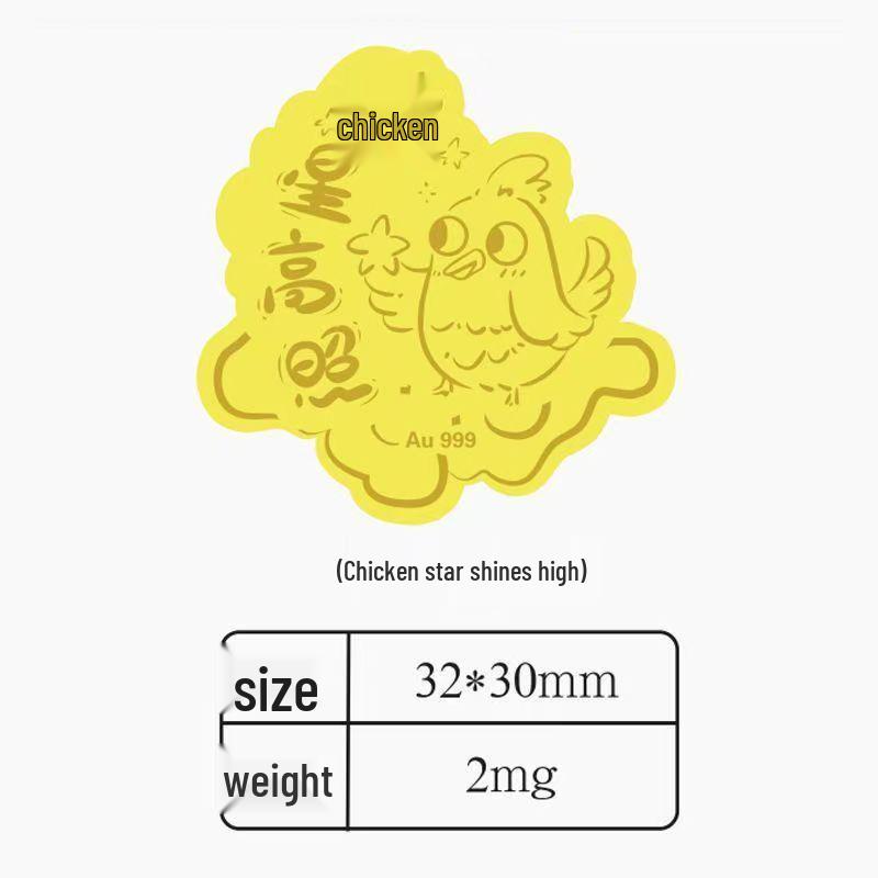 Golden Year of the Horse Wealth-Attracting Zodiac 999 Fine Gold Phone Sticker
