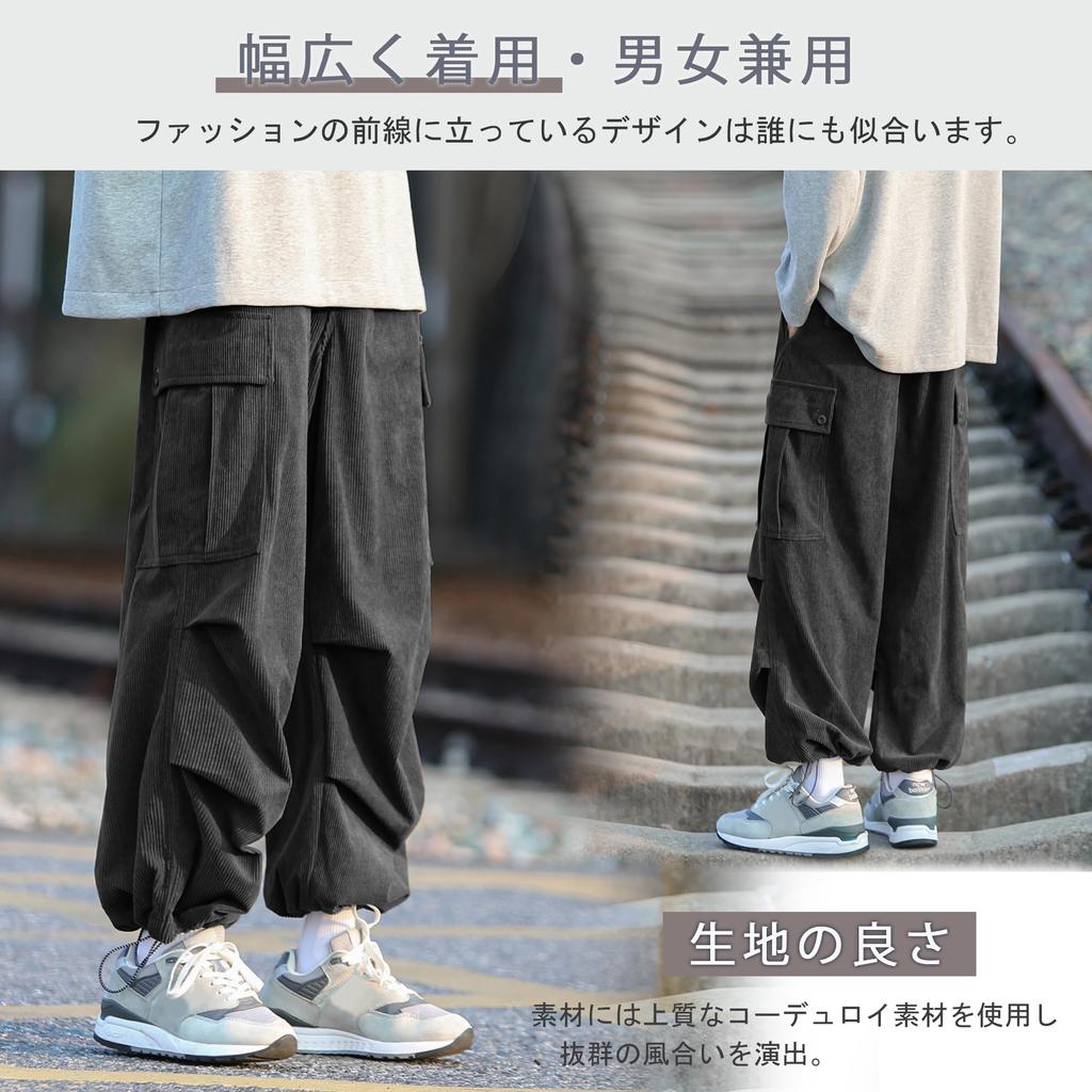 HMT Corduroy Cargo Oversized Wide Leg Relaxed Gaucho Sports Outdoor Pants with Drawstring and Elastic Popular Solid Colors for and Winter Dark Men's