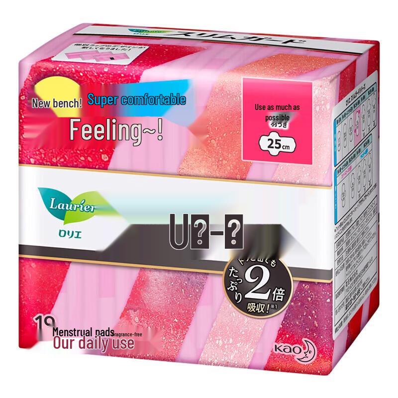 Kao & Laurier Sanitary Essentials Bundle