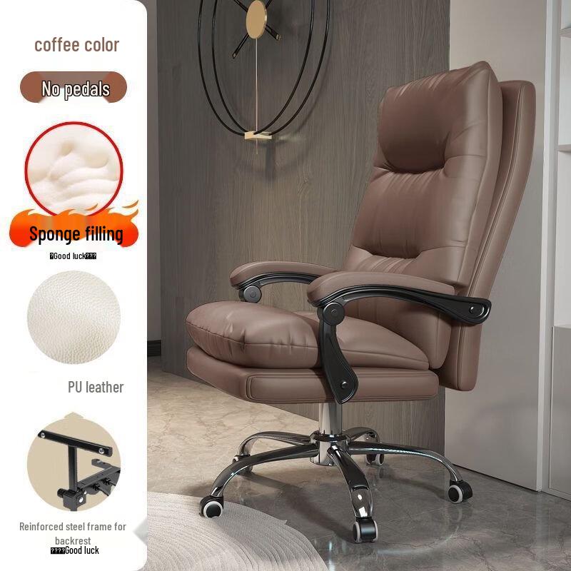 UOSU Luxury Reclining Office & Gaming Chair