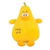 Adorable Yellow Duck Plush Toy Soft Stuffed Animal Pillow Perfect Bedtime Companion Gift