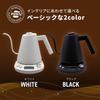 [Tokyo Deco] Электрический чайник с гибким воротом и функцией регулировки температуры, емкость для сбора капель 1,0 л, функция быстрого закипания 800 Вт, функция сохранения тепла, черный