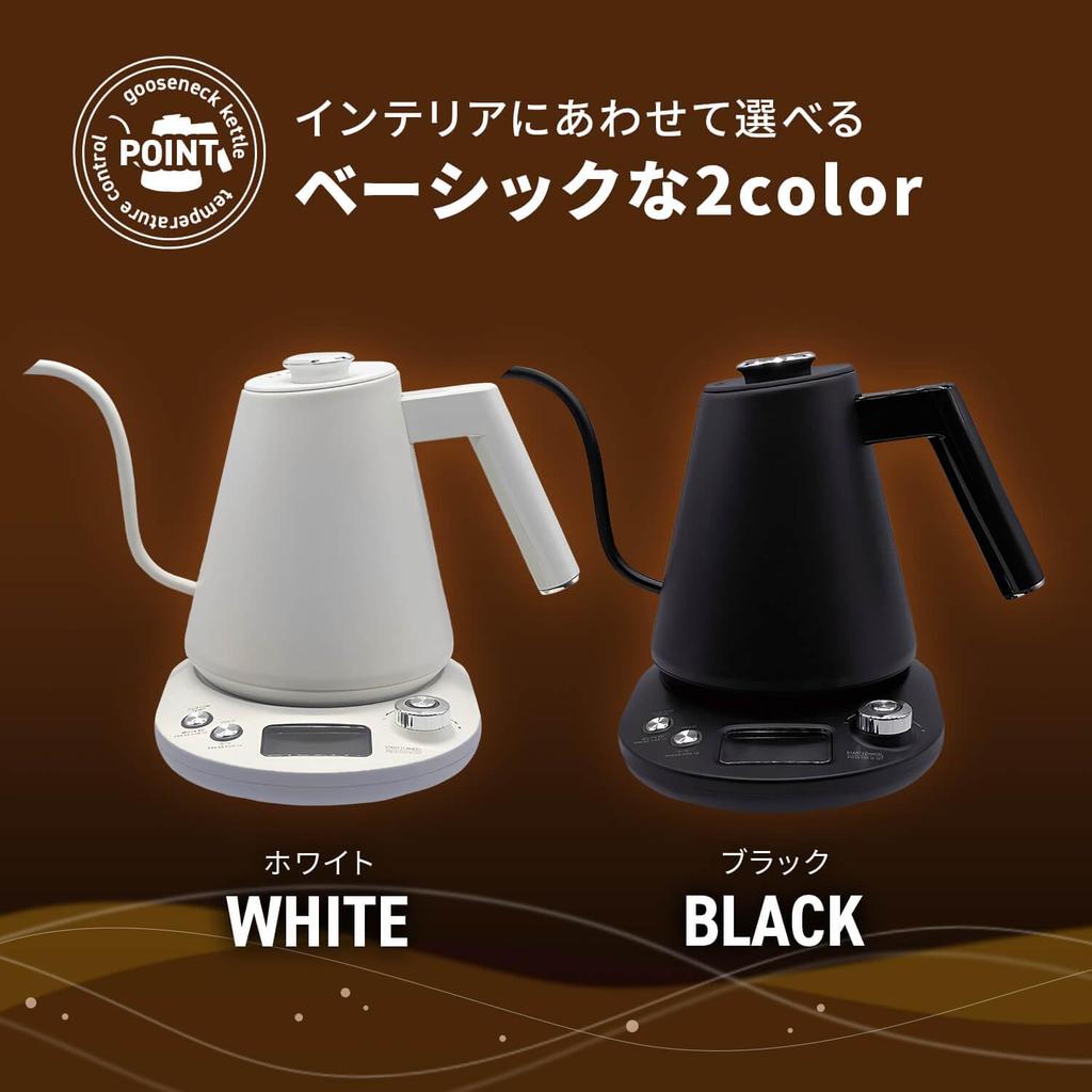 [Tokyo Deco] Электрический чайник с гибким воротом и функцией регулировки температуры, емкость для сбора капель 1,0 л, функция быстрого закипания 800 Вт, функция сохранения тепла, черный