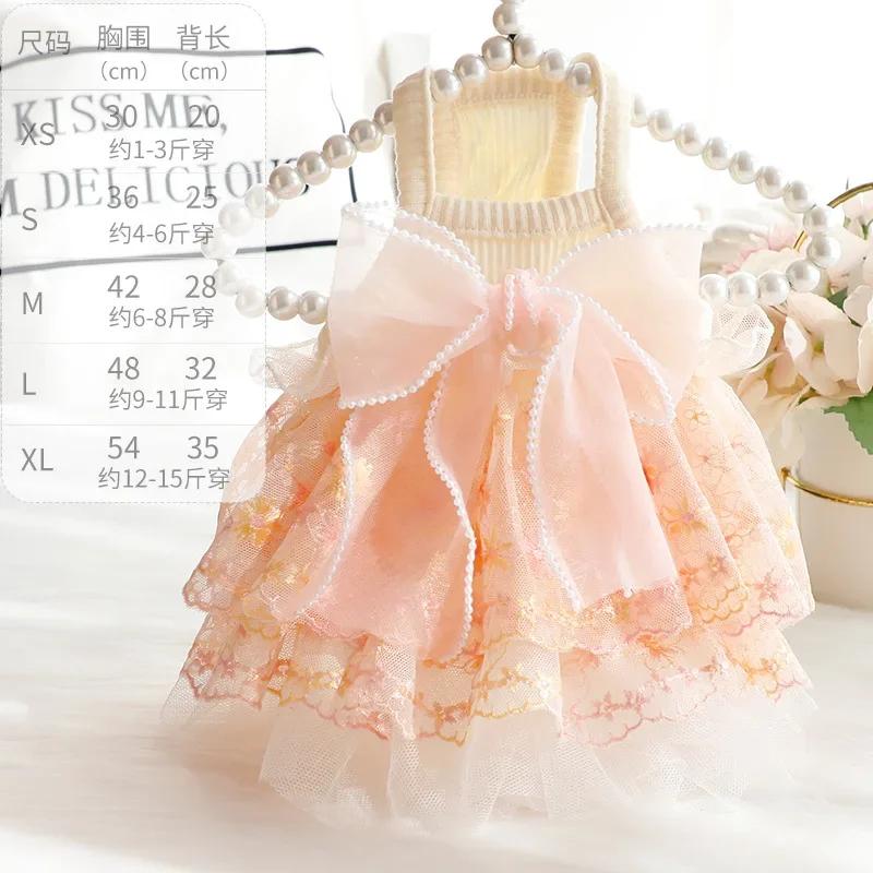 Dog clothes spring and summer thin cat princess dress wholesale high waist wedding dress small dog teddy pet