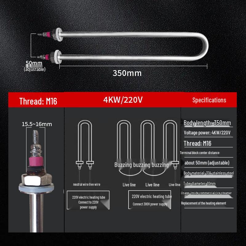 4KW 220V Electric U-Tube Heating Element