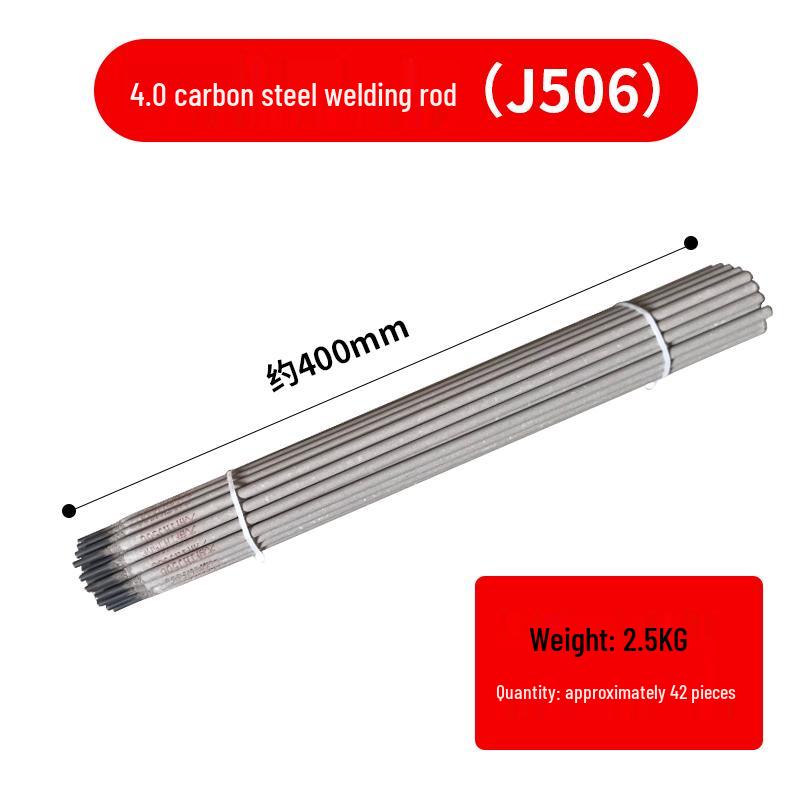 Высокопрочные электроды для DC сварки Da Qiao для углеродистой стали, J507, J506, J427, J502, диаметрами 2,5 мм, 3,2 мм, 4,0 мм.