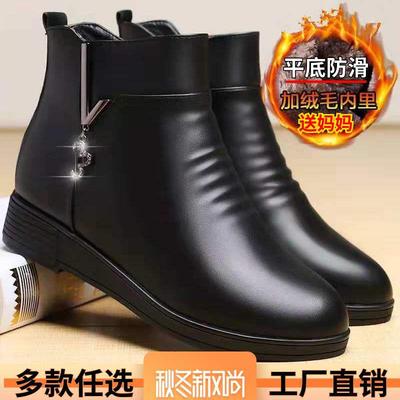 Мамины туфли хлопковые туфли женские осенне-зимние для женщин среднего возраста обувь на мягкой подошве короткие ботинки плоские кожаные туфли бархатные холодостойкие и нескользящие во