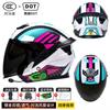 DOT Certified 3/4 Motorcycle Helmet With Bluetooth Intercom Men Women All Season Riding