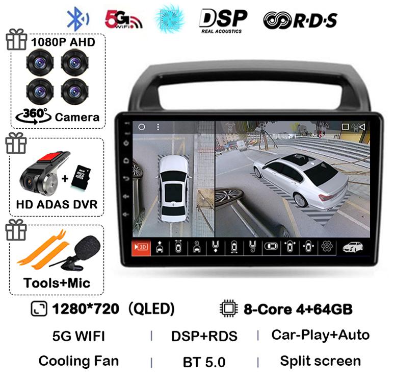 Android 14 WIFI+4G CarPlay Автомагнитола для KIA Carnival VQ 2006 - 2014 Авторадио Мультимедийный плеер Навигация GPS Стерео DSP