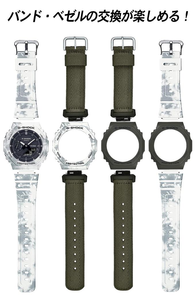 Часы BOX набор с запасными частями GRUNGE SNOW CAMOUFLAGE Белый [Casio] G-Shock [] GAE-2100GC-7AJR Мужские