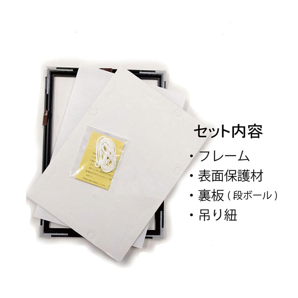 Рамка для плаката из алюминия Aluna J Panel A1 черная 19981