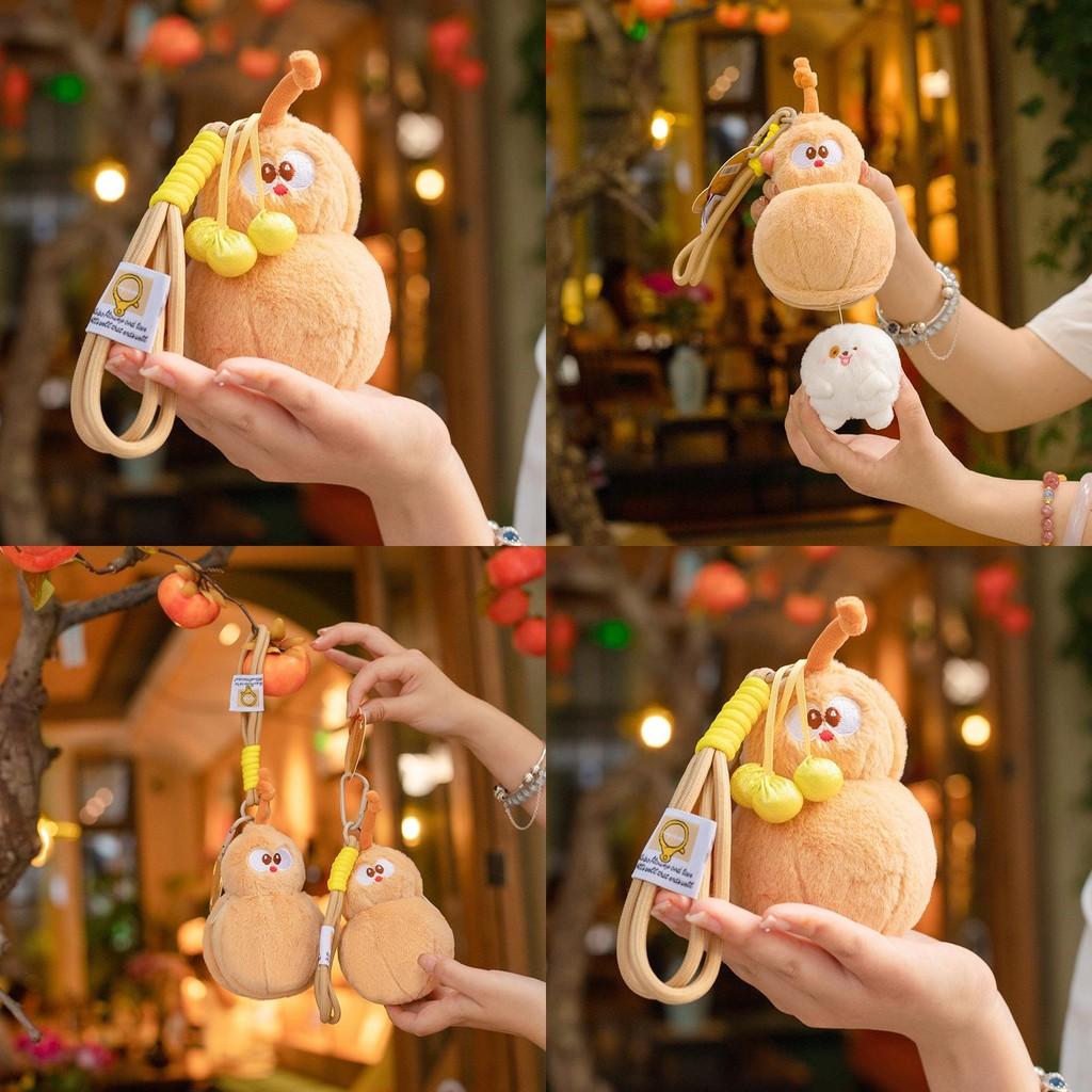 Charming Mini Gourd Plush Doll Keychain Cuddly Hanging Ornament Colorful Gift Idea
