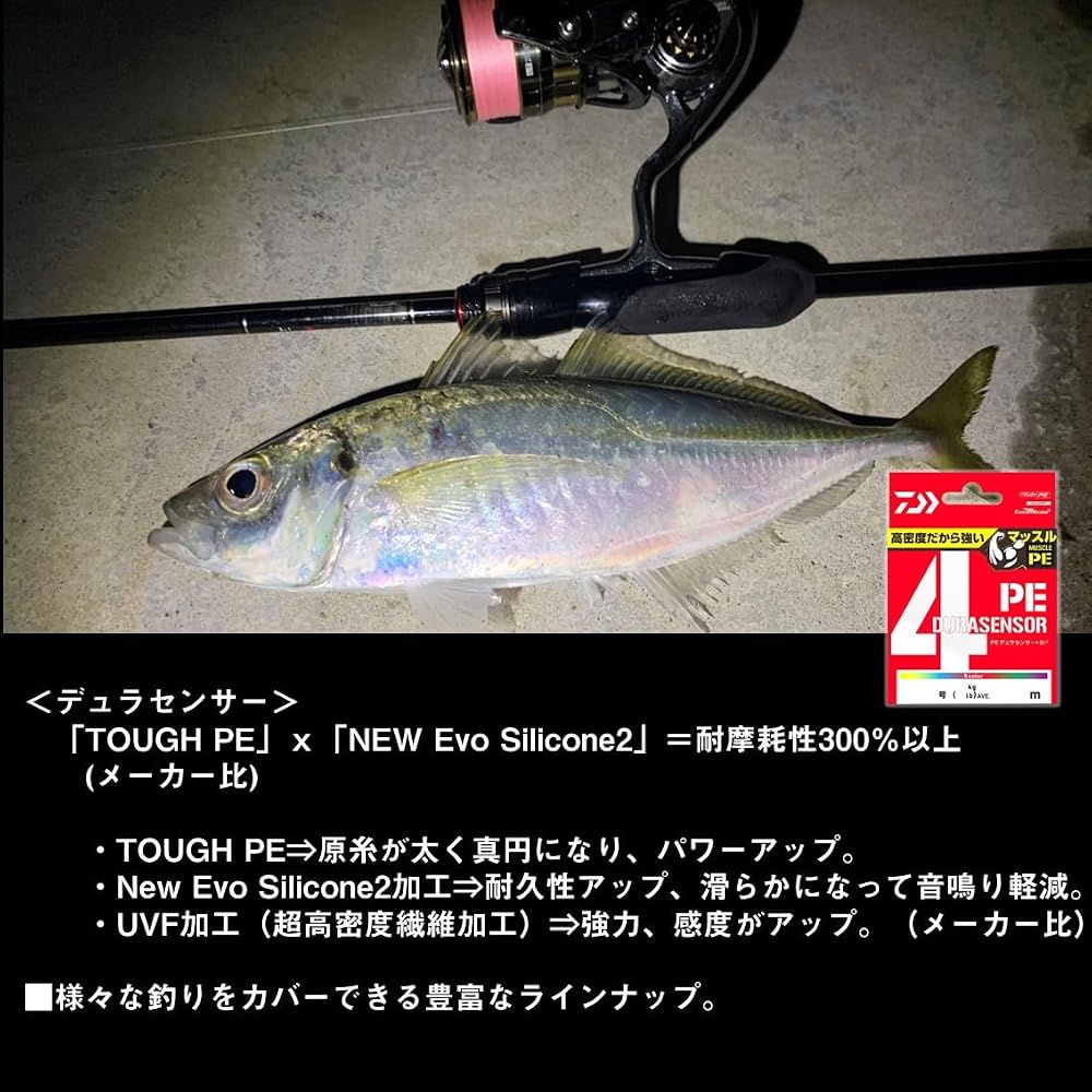 Daiwa UVF PE Duracensor X4+Si2 Coral Red 2-300 Fishing Line 300m