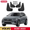Брызговики для VOLVO XC60 Hybrid 2023, брызговики, брызговики, передние и задние колеса, Fender, автомобильные аксессуары