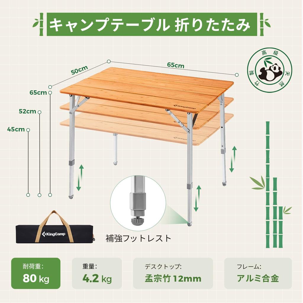 KingCamp Outdoor Table Folding Camping Table Height Adjustable Bamboo Roll Table Natural Moso Bamboo Compact Load Capacity 80kg Picnic Family with