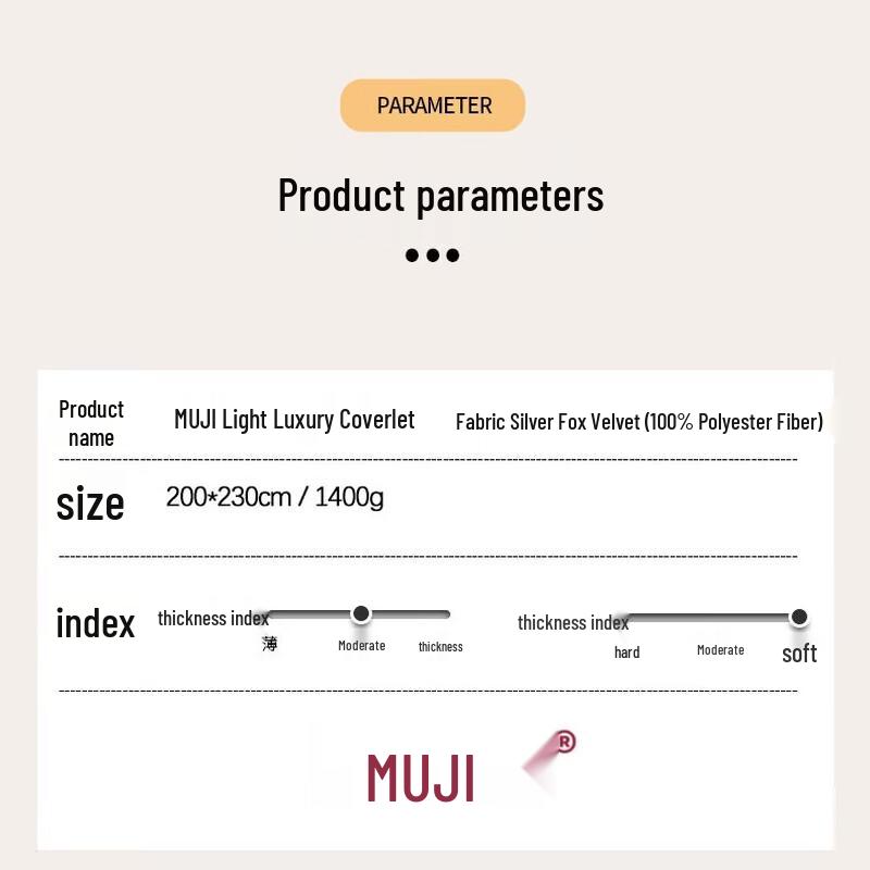 Легкое всесезонное одеяло Muji