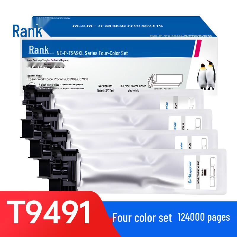 Grag & Grag Compatible Ink Cartridges for Epson WF-C Series