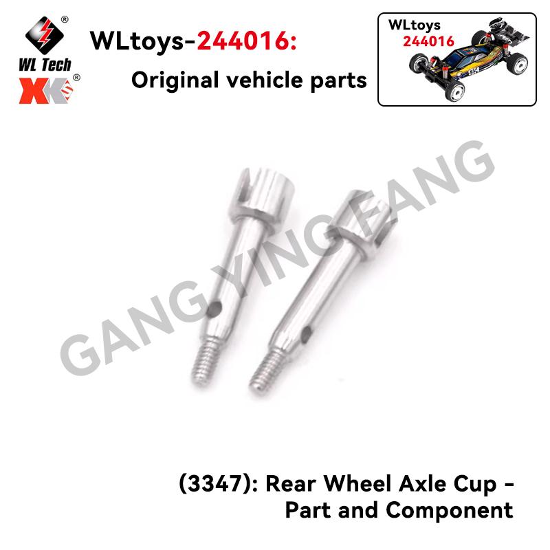 WLtoys 244016 1/24 RC Car Parts Main Board Car Shell Servo Tire Swing Arm Anti-collision Shock Absorber Pull Rod Motor Drive Sha
