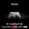 Беспроводной геймпад PB TAILS CRUSH с Bluetooth, джойстиком и триггерами на эффекте Холла, China White (PB-WBC03-CW-EC)