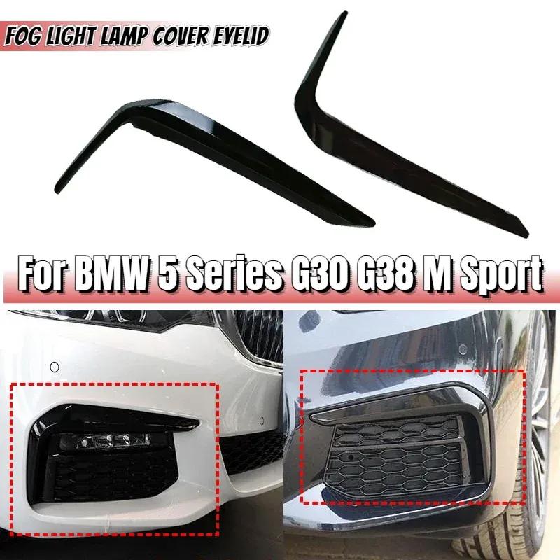 For BMW 5 Series G30 G38 M Sport 2018 Front Fog Light Lamp Cover Eyelid Eyebrow Decoration Strips Outer Foglight Trim