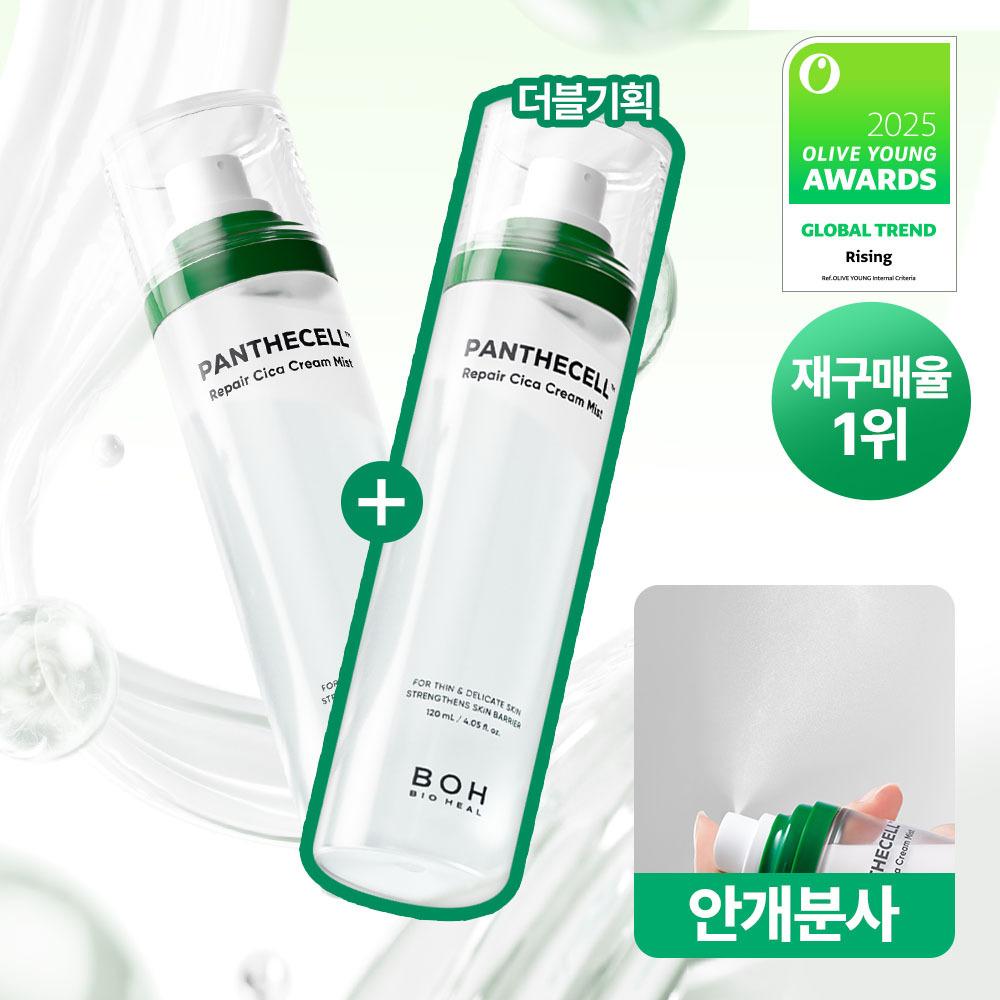 Biohealbo Panthecell Repair Cica Cream Mist 120ml [          ]