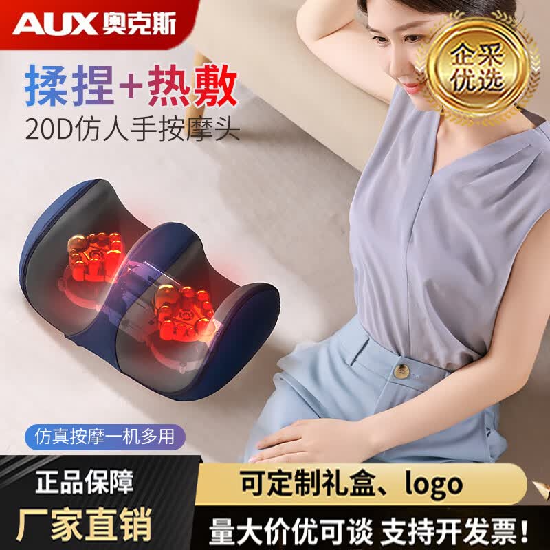 Aux 3D массажер для ног и стоп с функцией разминания, штекер CN (адаптер в комплекте)