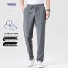 Romon Men's Ice Silk Quick-Dry Straight Leg Casual Pants