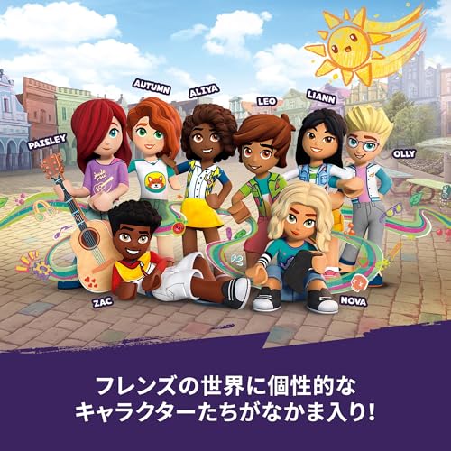 LEGO Friends Комната Новы Игрушки Подарок День Рождения Кубики Развивающие Рождество Девочки Мальчики Дети 6 Лет 7 Лет 8 Лет 9 Лет