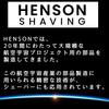 Warranty HENSON SHAVING AL13 Shaver MEDIUM with 5 Replacement Close Shave Model Durable and Recommended for Those Who Want a Close [Genuine
